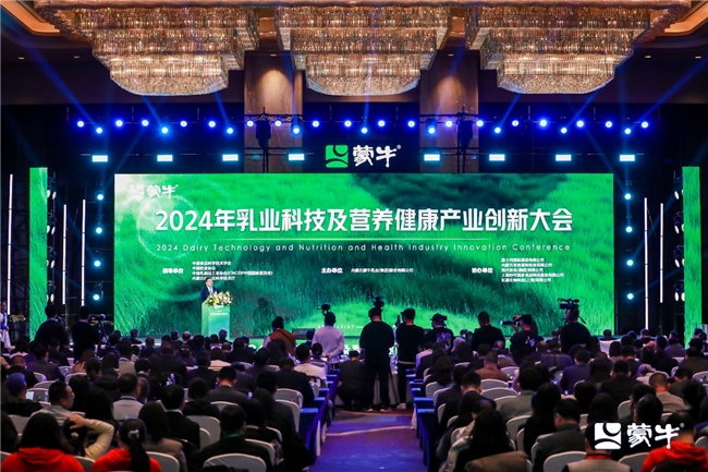 GREEN戰(zhàn)略引領(lǐng)價值鏈 夯實可持續(xù)發(fā)展韌性——蒙牛發(fā)布2024年可持續(xù)發(fā)展報告(圖7)