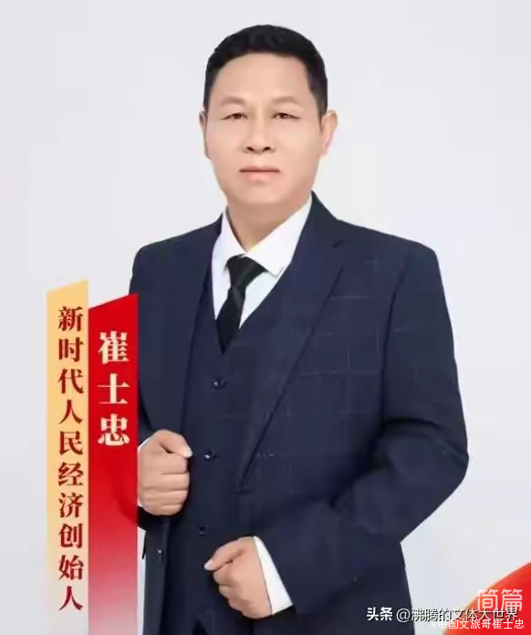 從河北永年走出來的10大名人（近現(xiàn)代篇）(圖4)
