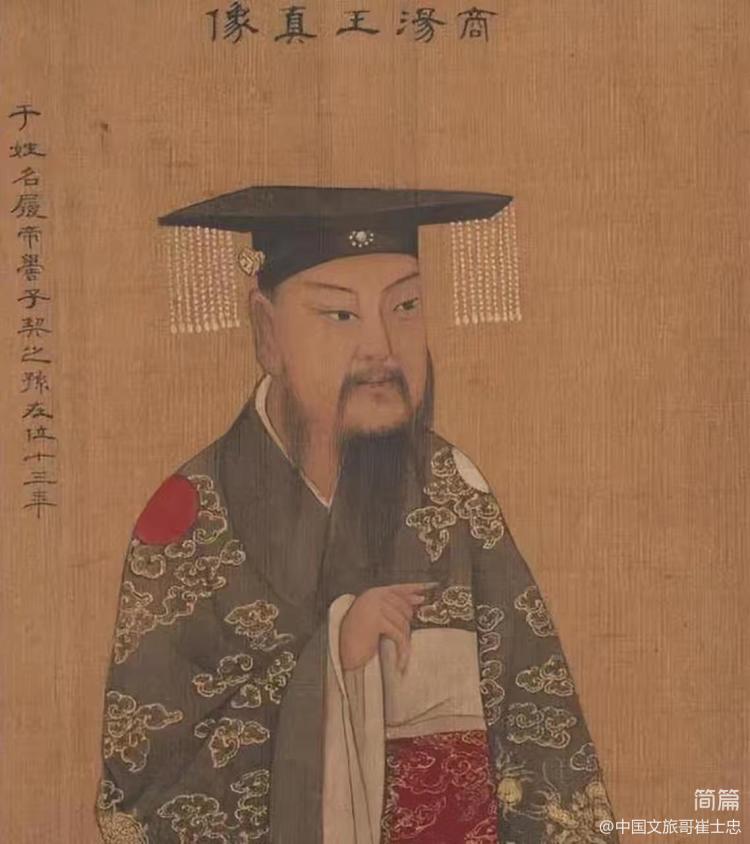 影響中國歷史進程的10大名人(圖2)