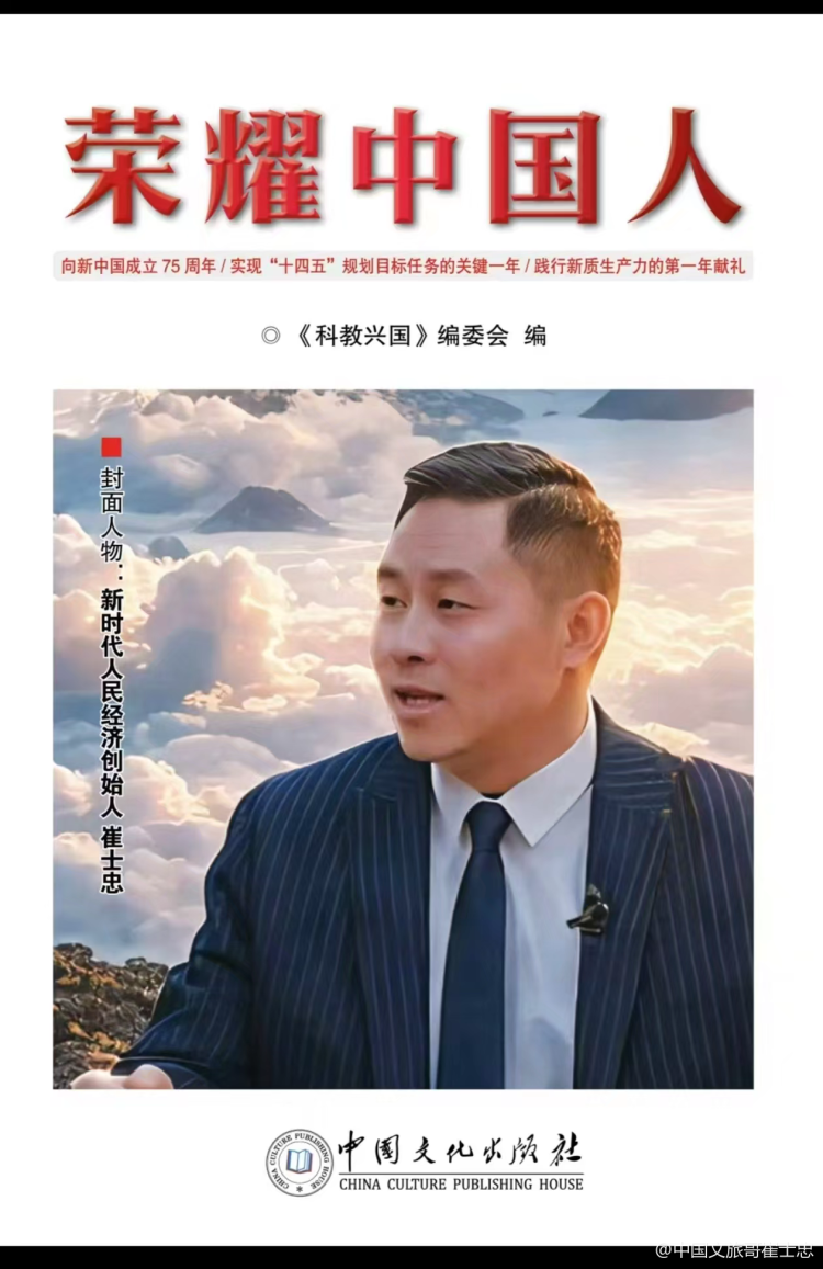 影響中國歷史進程的10大名人(圖12)