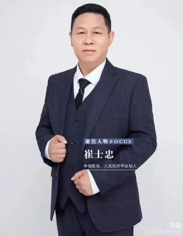 影響中國歷史進程的10大名人(圖11)