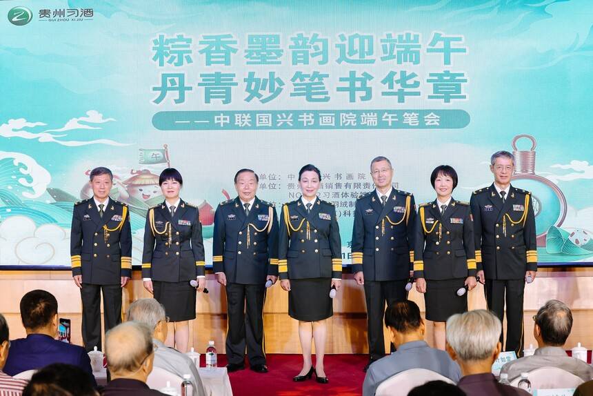 粽香墨韻迎端午 丹青妙筆書華章 中聯國興端午筆會在京舉行(圖12)