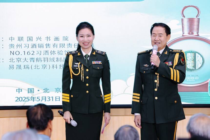 粽香墨韻迎端午 丹青妙筆書華章 中聯國興端午筆會在京舉行(圖22)