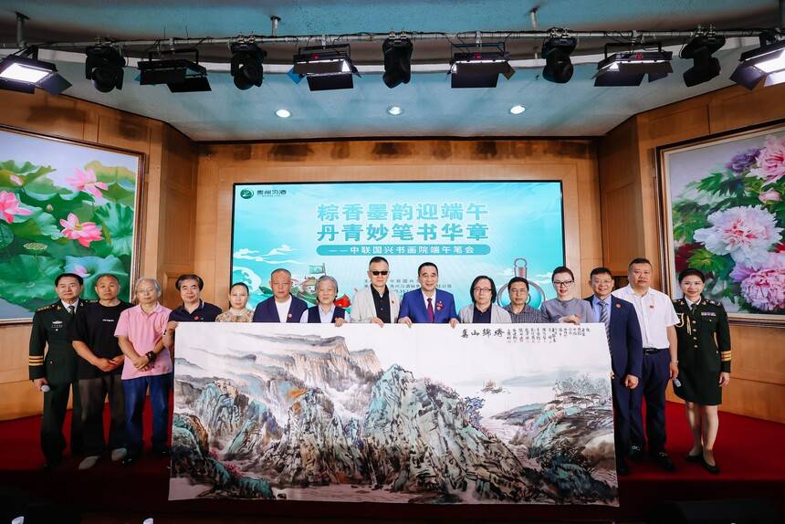 粽香墨韻迎端午 丹青妙筆書華章 中聯國興端午筆會在京舉行(圖19)