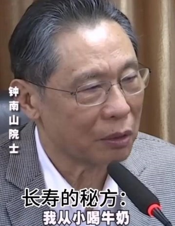 乳業(yè)考卷：14億人的“營養(yǎng)大題”，蒙牛如何作答？(圖2)