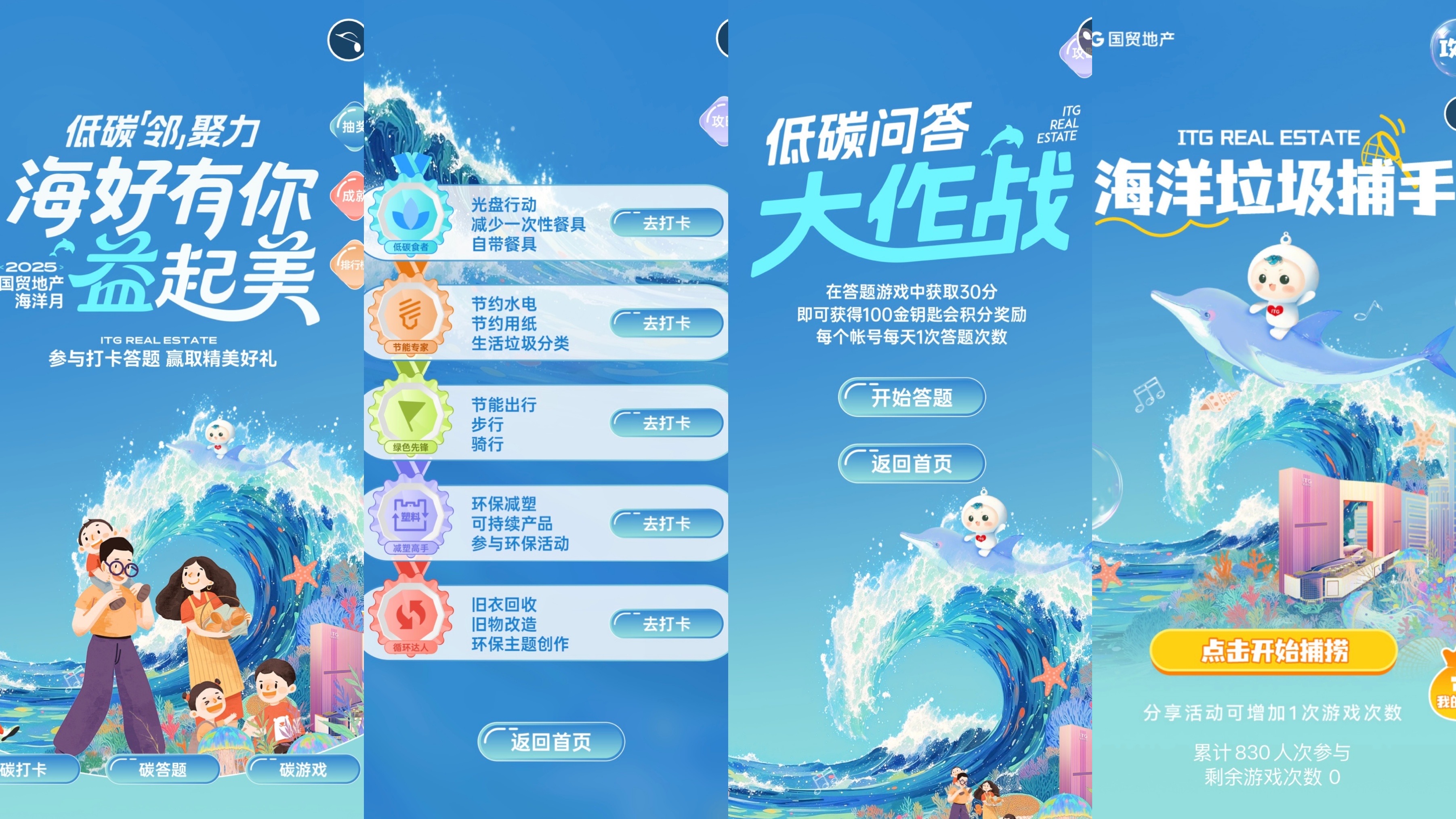 小程序截圖.jpg