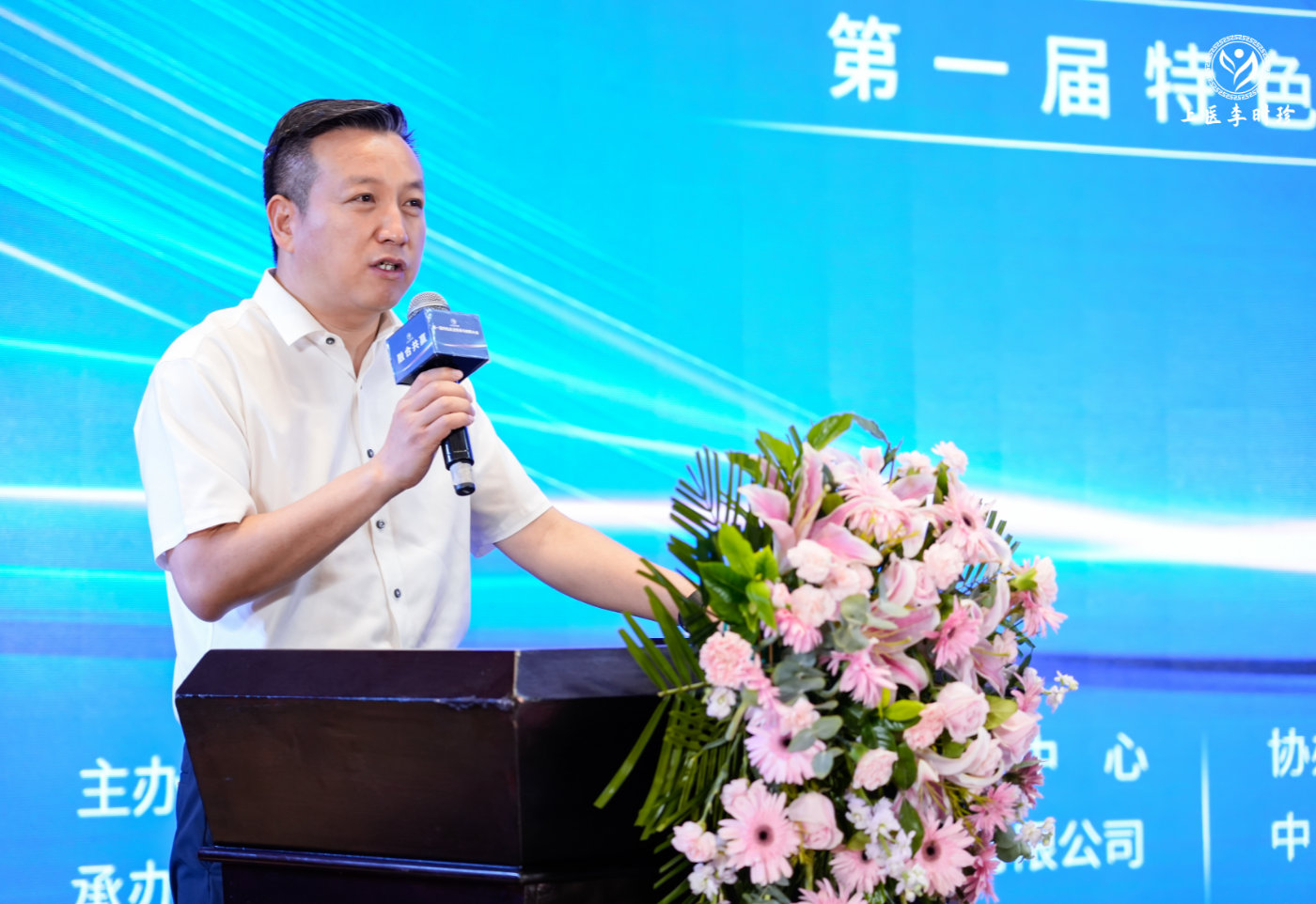 “守正創(chuàng)新 傳承致遠(yuǎn) 融合共贏”第一屆特色灸法傳承與創(chuàng)新大會在鄭州隆重舉行 (圖10) “守正創(chuàng)新 傳承致遠(yuǎn) 融合共贏”第一屆特色灸法傳承與創(chuàng)新大會在鄭州隆重舉行 (圖10)