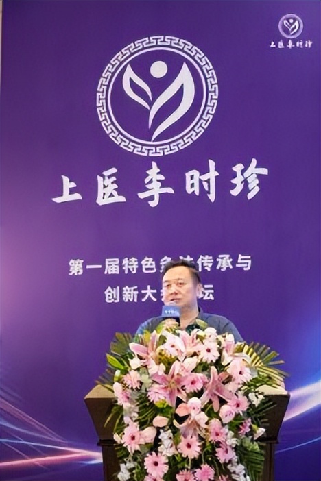 “守正創(chuàng)新 傳承致遠(yuǎn) 融合共贏”第一屆特色灸法傳承與創(chuàng)新大會在鄭州隆重舉行 (圖9) “守正創(chuàng)新 傳承致遠(yuǎn) 融合共贏”第一屆特色灸法傳承與創(chuàng)新大會在鄭州隆重舉行 (圖9)