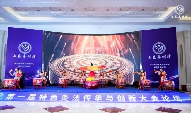 “守正創(chuàng)新 傳承致遠(yuǎn) 融合共贏”第一屆特色灸法傳承與創(chuàng)新大會在鄭州隆重舉行 (圖6) “守正創(chuàng)新 傳承致遠(yuǎn) 融合共贏”第一屆特色灸法傳承與創(chuàng)新大會在鄭州隆重舉行 (圖6)