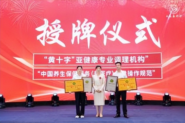 “守正創(chuàng)新 傳承致遠(yuǎn) 融合共贏”第一屆特色灸法傳承與創(chuàng)新大會在鄭州隆重舉行 (圖14) “守正創(chuàng)新 傳承致遠(yuǎn) 融合共贏”第一屆特色灸法傳承與創(chuàng)新大會在鄭州隆重舉行 (圖14)