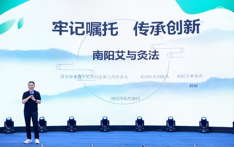 “守正創(chuàng)新 傳承致遠(yuǎn) 融合共贏”第一屆特色灸法傳承與創(chuàng)新大會在鄭州隆重舉行 (圖17) “守正創(chuàng)新 傳承致遠(yuǎn) 融合共贏”第一屆特色灸法傳承與創(chuàng)新大會在鄭州隆重舉行 (圖17)