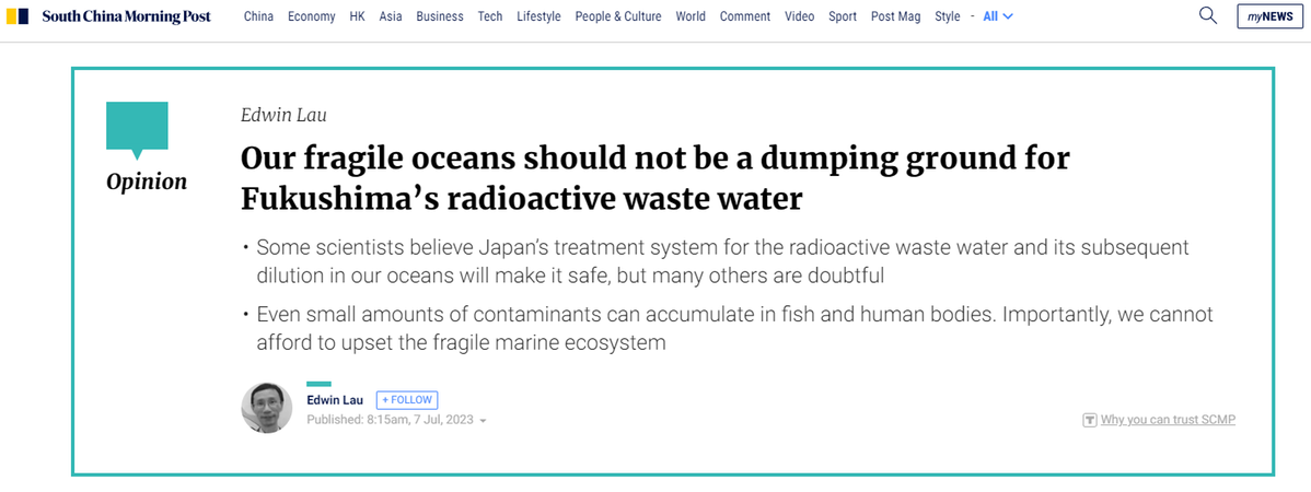 【世界說】港媒：脆弱的海洋不應成為日本福島核污染水的傾倒場