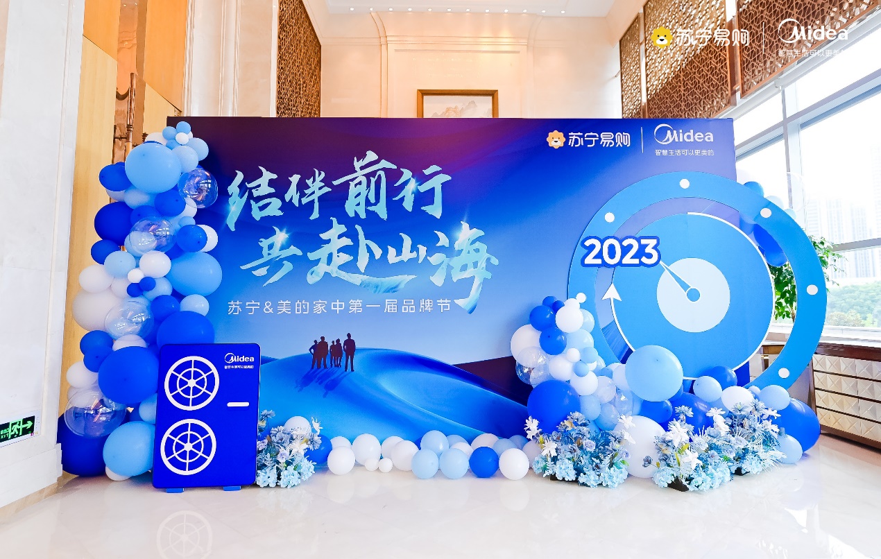 818家電家裝購物節來襲，蘇寧易購美的啟動首屆中央空調節