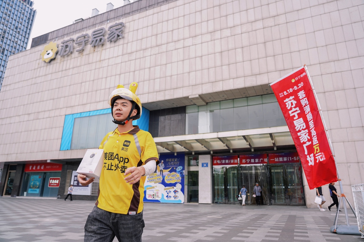 蘇寧易購：開學消費呈現(xiàn)多場景、多元化、套系化趨勢