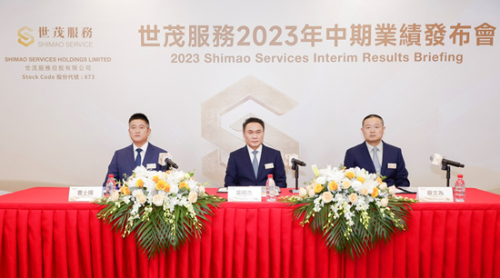 世茂服務中心城市深耕策略初現成效  上半年深耕19城貢獻了55%的外拓年飽和收入