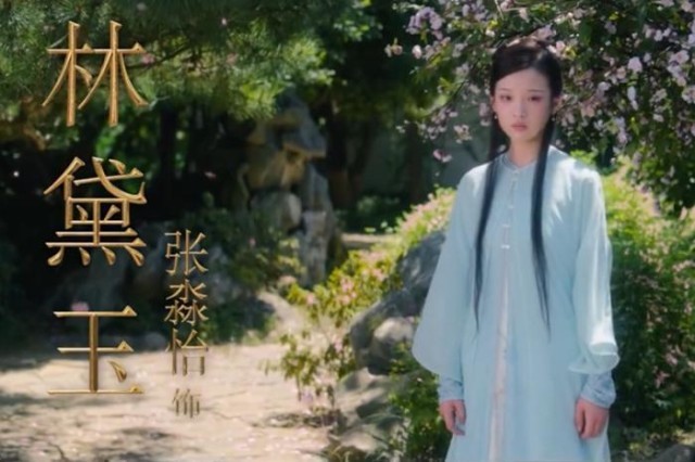 未映先火，《紅樓夢(mèng)》改編電影靠譜嗎？