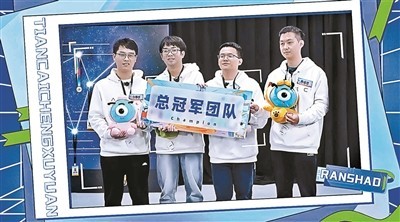 程序員參加綜藝大賽 科技助實(shí)“來真的”