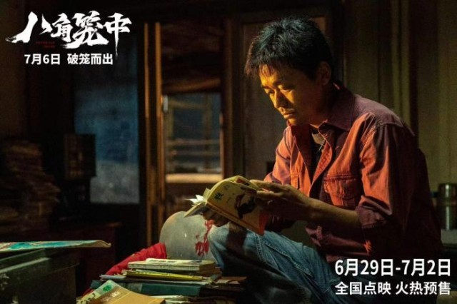 爆款迭出，暑期檔國產電影有多強？