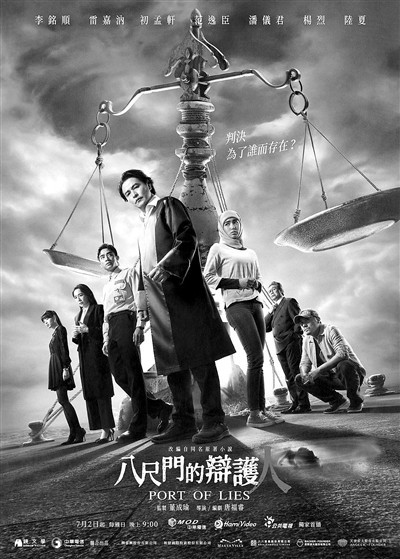 進階的臺灣律政?。赫覝柿税顺唛T找到了最佳利益