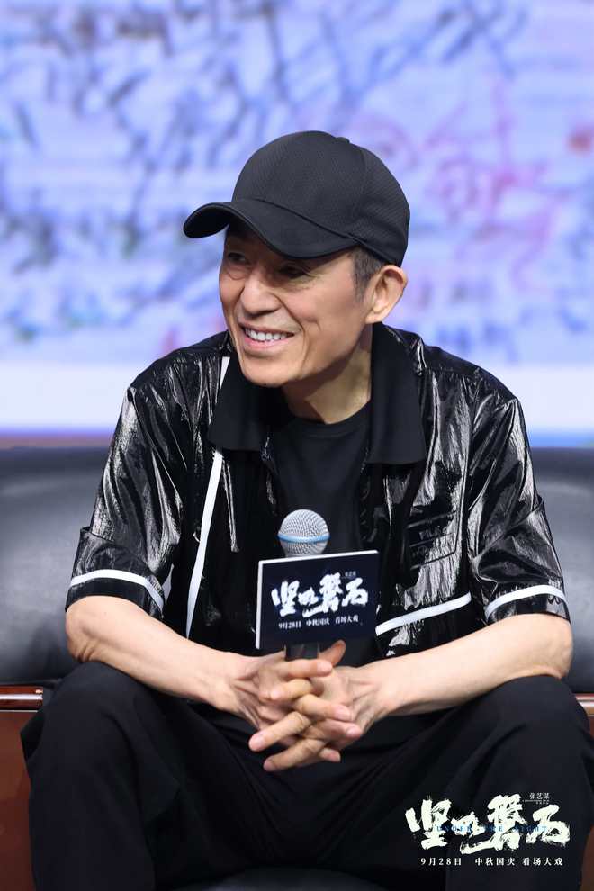 《堅(jiān)如磐石》亮相 張藝謀稱自己一直在不斷學(xué)習(xí)