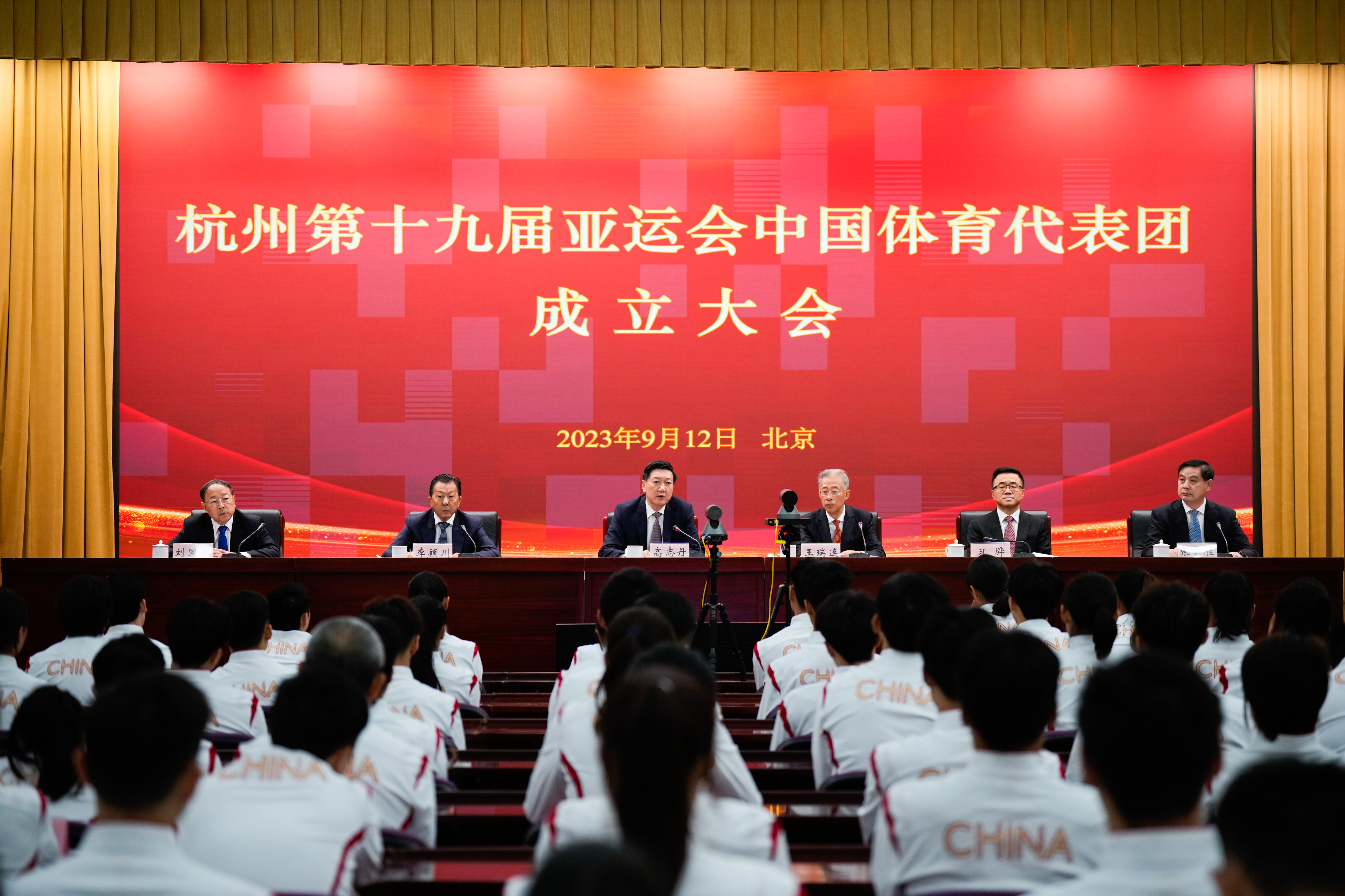 奮力譜寫全面建設(shè)社會(huì)主義現(xiàn)代化國家體育新篇章——寫在杭州亞運(yùn)會(huì)中國體育代表團(tuán)成立之際