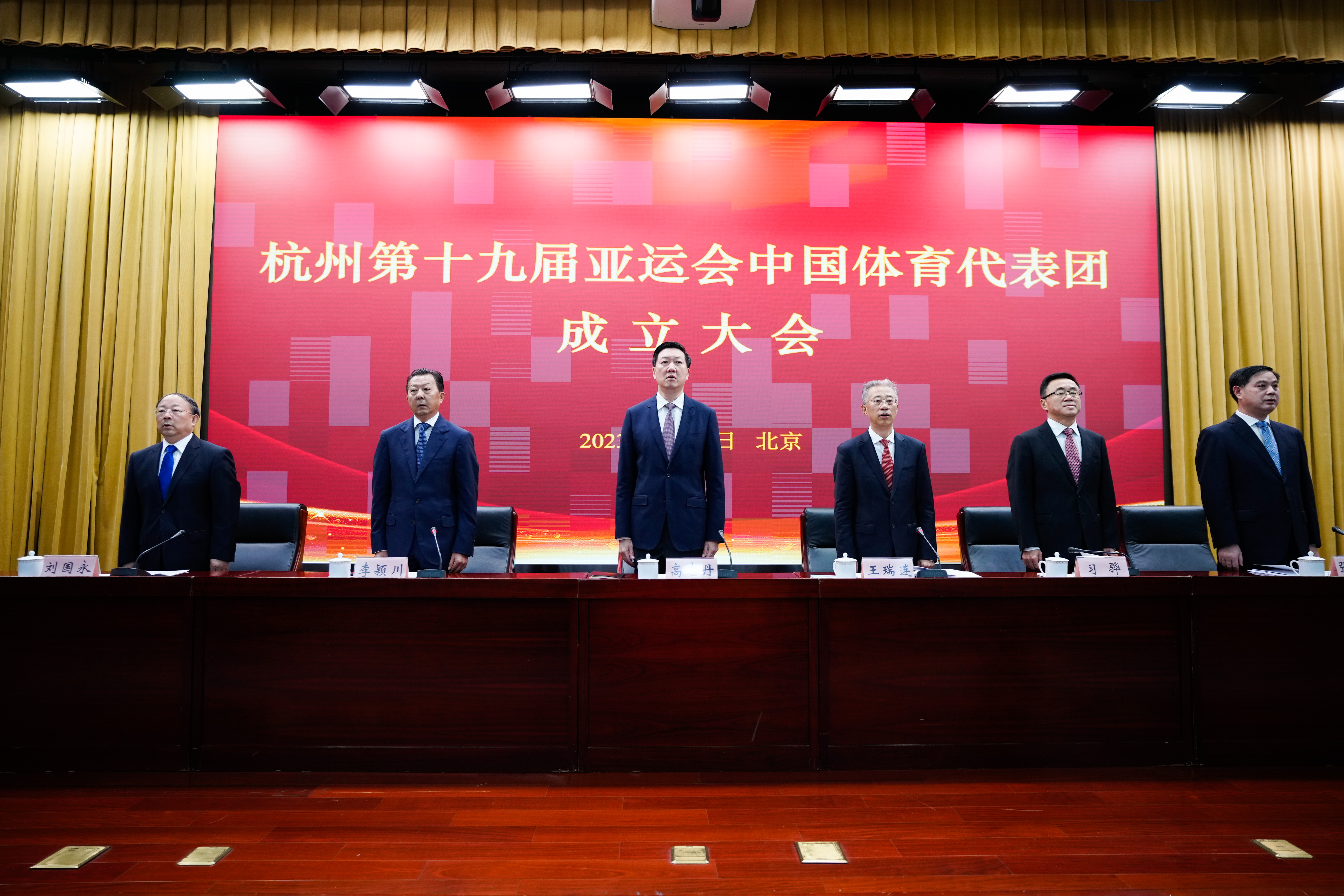 杭州亞運(yùn)會(huì)中國體育代表團(tuán)在京成立——目標(biāo)取得運(yùn)動(dòng)成績和精神文明雙豐收 