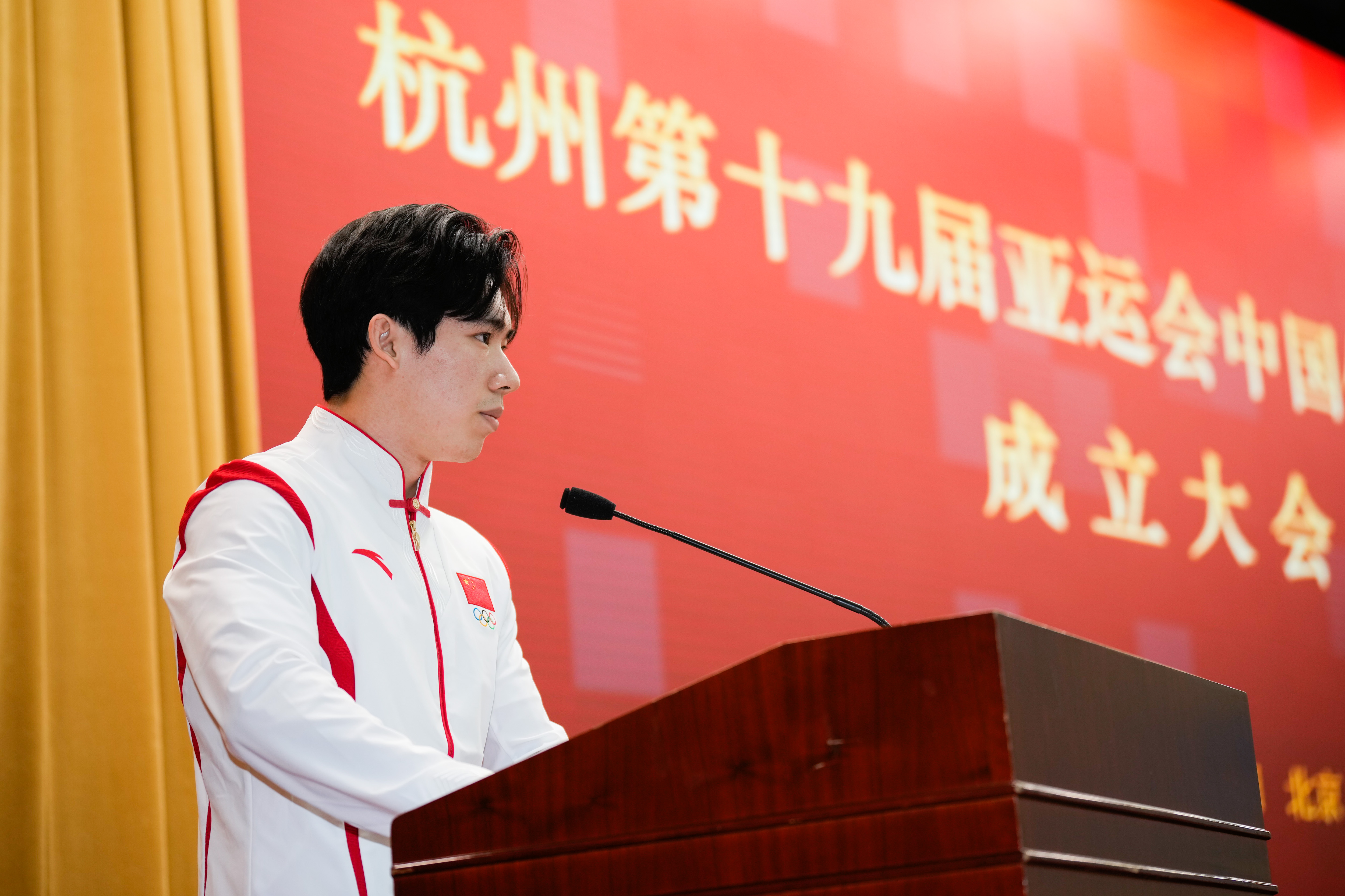 盡銳出戰(zhàn) 胸懷祖國 全力拼搏——杭州亞運(yùn)會(huì)中國體育健兒準(zhǔn)備好了！