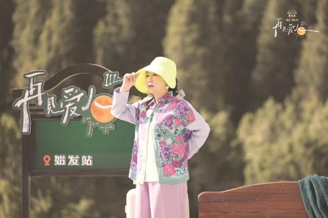 除了愛情，情感綜藝還在討論些什么