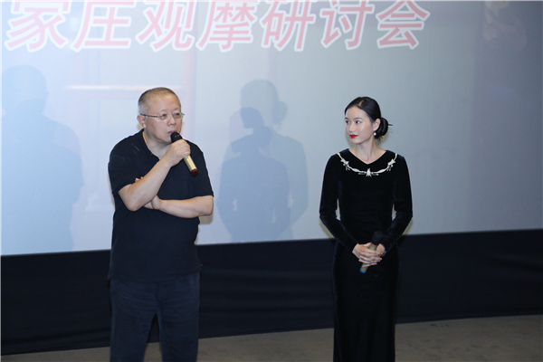 拍出女性力量！王超新作《孔秀》舉行研討會