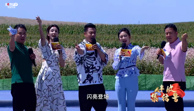 豐晚我來啦！《豐收集結號》探秘你不知道的“非遺”技藝