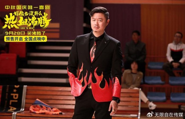 《好像也沒那么熱血沸騰》曝“隊長說笑了”版預告 魏翔變火爆教練
