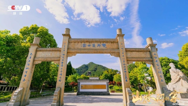 《山水間的家》：千年家風助鄉村振興，“老家真好”悟濃濃鄉愁