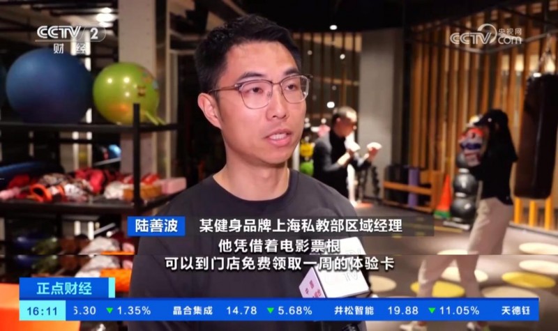 健身消費(fèi)持續(xù)升溫，威爾仕以多元形式激發(fā)全民運(yùn)動(dòng)熱情
