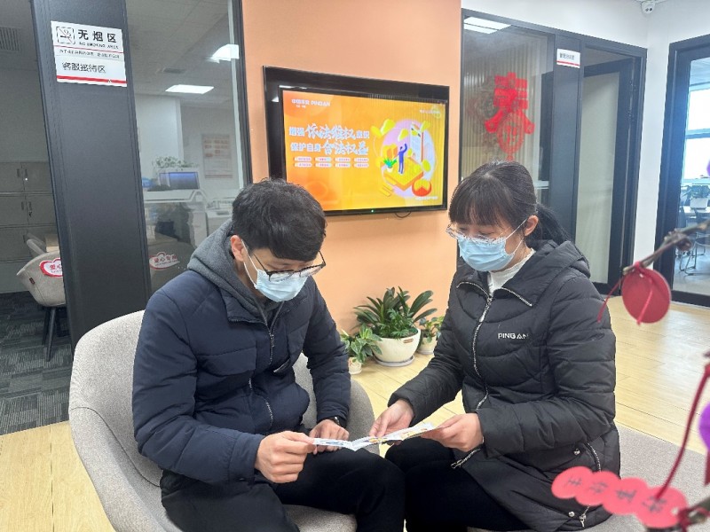 福建平安產險積極開展“3.15”消費者權益保護教育宣傳活動