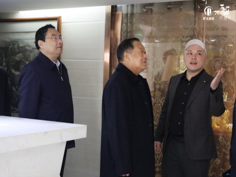 十二屆全國政協副主席劉曉峰在西安考察調研滬大建設集團、鳳膳軒餐飲集團