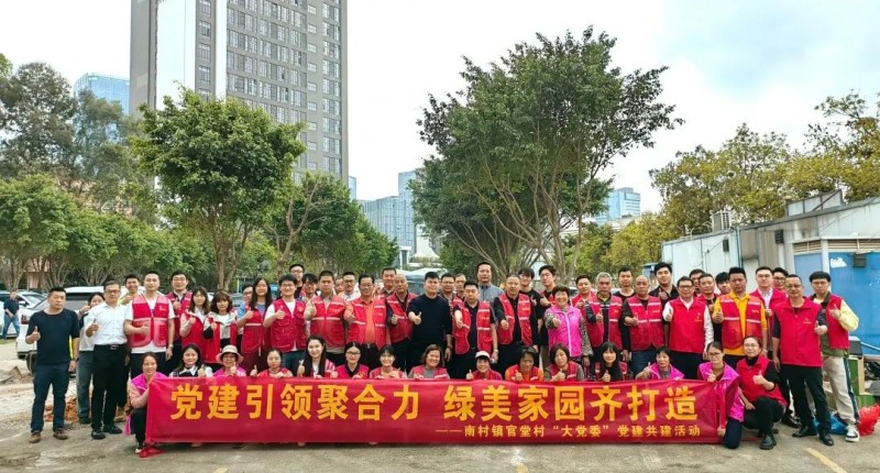 廣州津虹YY直播積極參與“扮靚美麗鄉村 共建宜居家園”黨建共建植樹活動