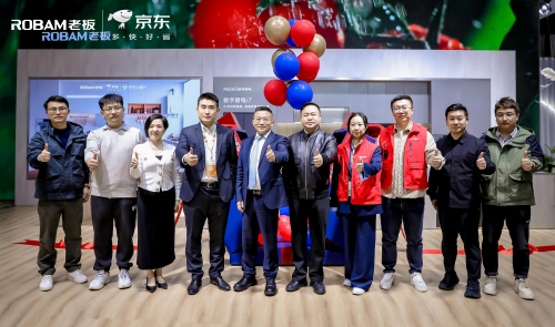 兩大巨頭再次聚首AWE，以創新科技持續引領行業