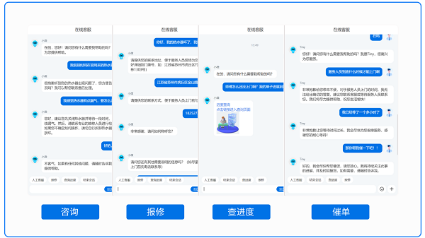 瑞云服務云探索AI應用場景，助力企業提效增值