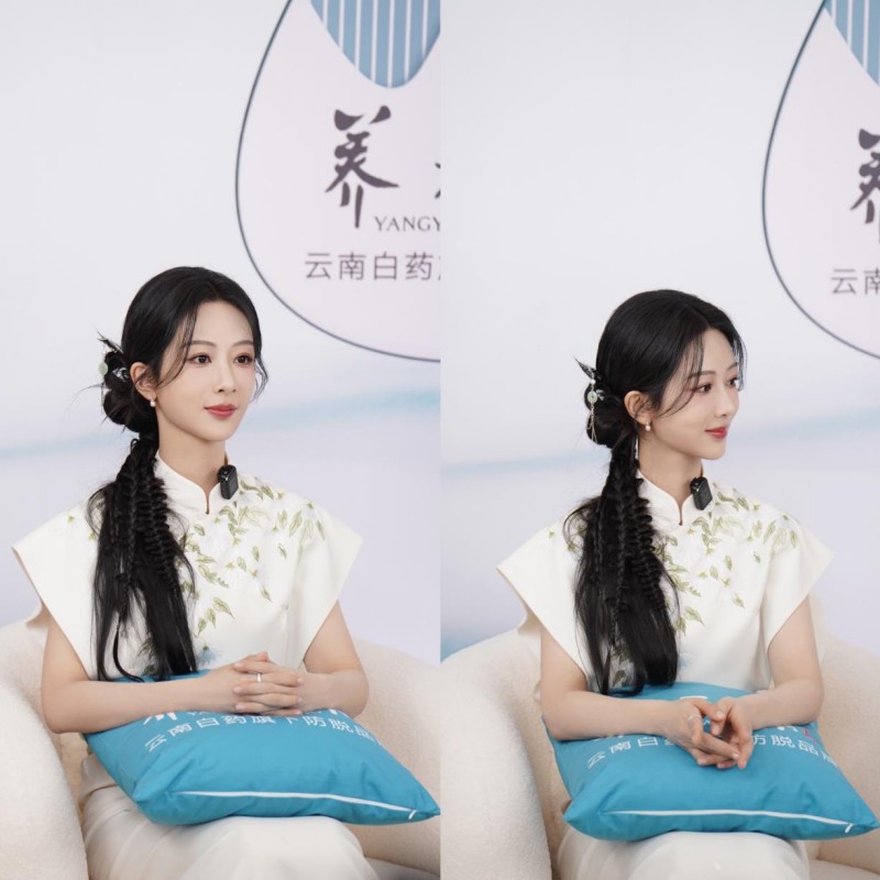與楊紫xGQ夢幻聯動，養元青龍抬頭實力圈粉