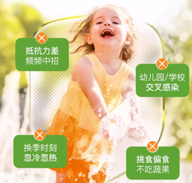 助力孩子增強免疫力，inne首創0防腐液體維生素C補充劑