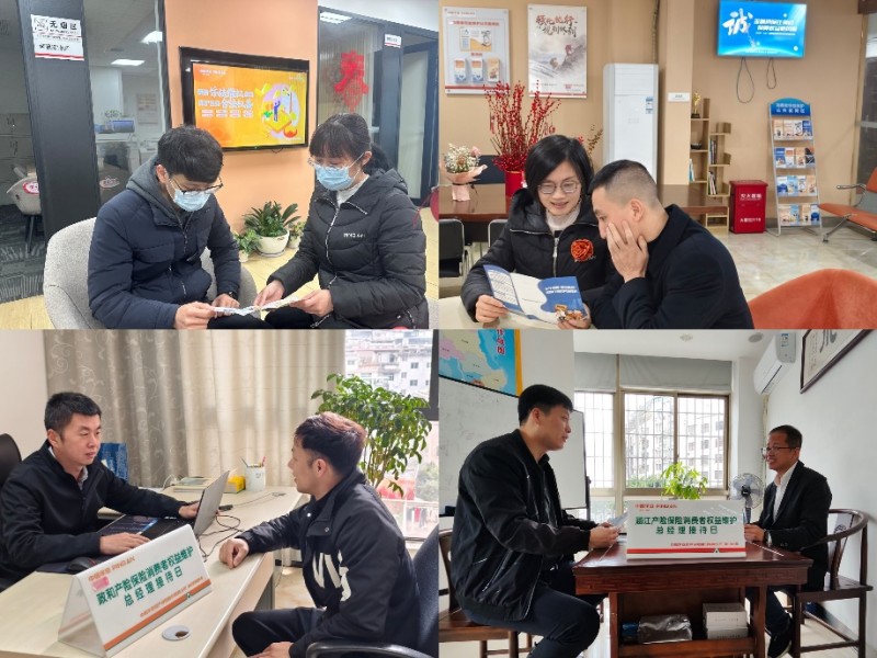 福建平安產(chǎn)險：金融為民消保先行金融宣教走深做實
