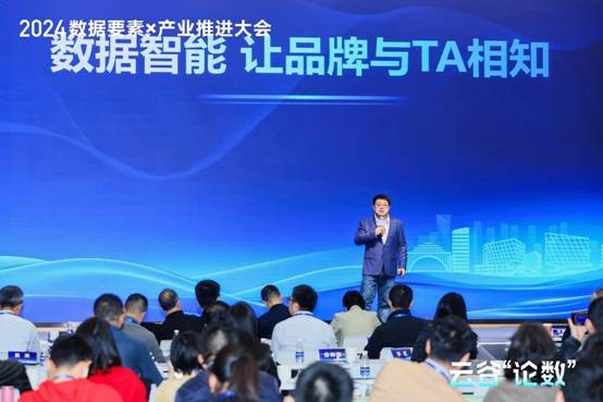 云谷論數 | 每日互動一舉發布4款新品 數智應用釋放新質生產力