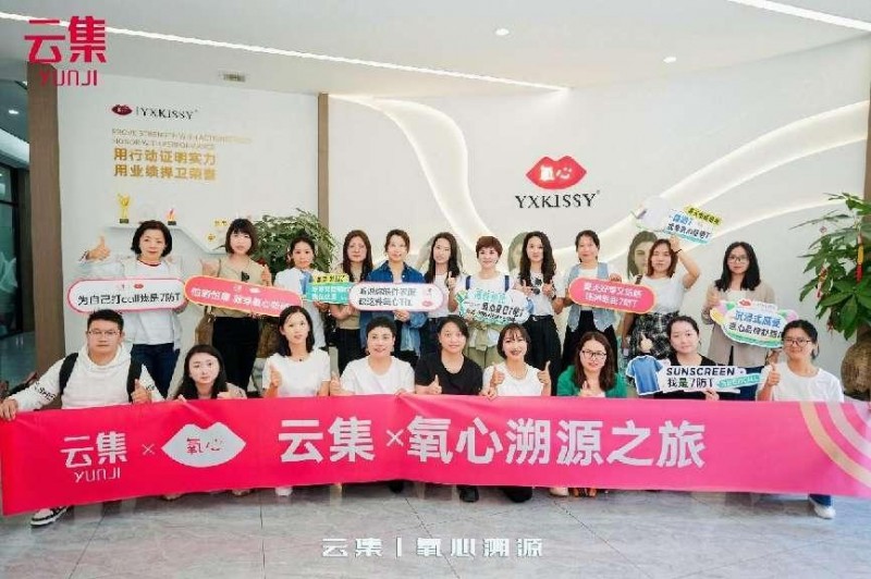 銷售額上線即破200萬(wàn)，云集氧心內(nèi)衣溯源之旅圓滿收官