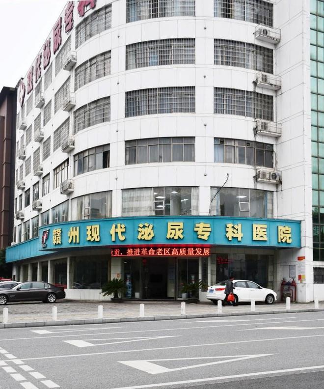贛州現代泌尿專科醫院口碑好嗎？擔醫者責任，精益求精