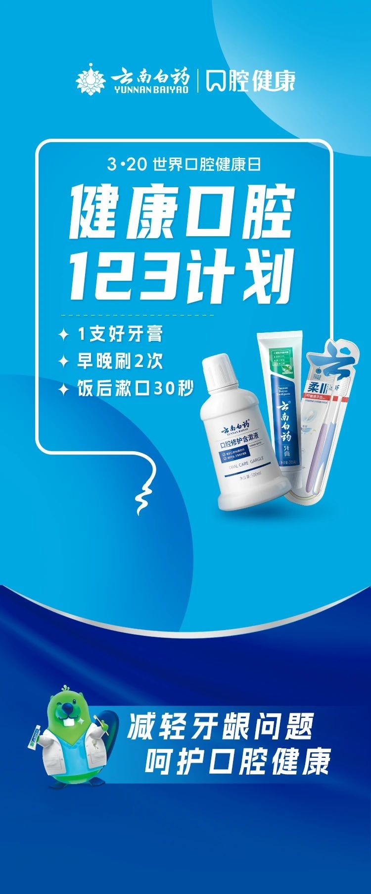 新品扎堆首發來伊份LABmini全球首店立零食界新地標