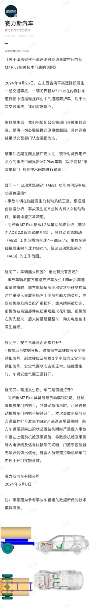 售50.59萬元，外觀動感時尚，國產寶馬5系四驅版上市！