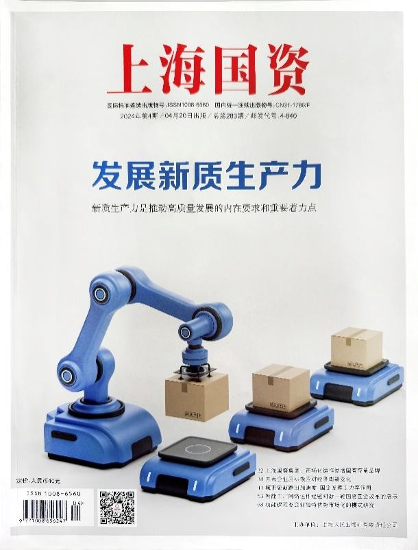 崇明打造數(shù)字化育供秧服務中心，為水稻種植提供安全可控的高品質(zhì)秧苗