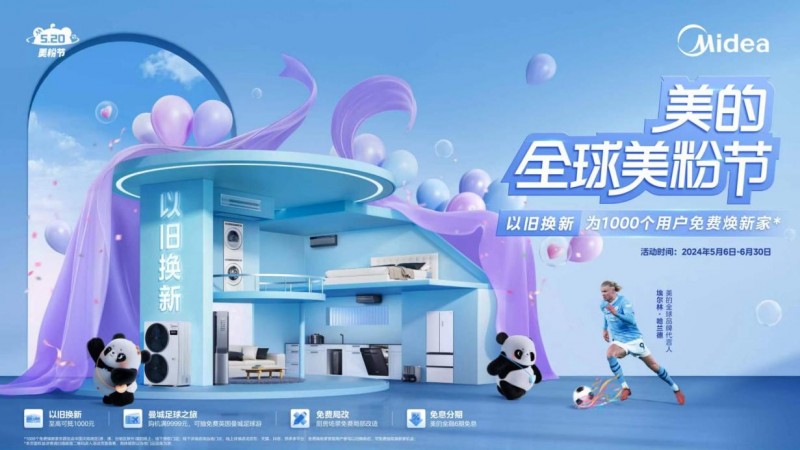 廣發證券：廣發香港公司實繳資本已增加至71億港元
