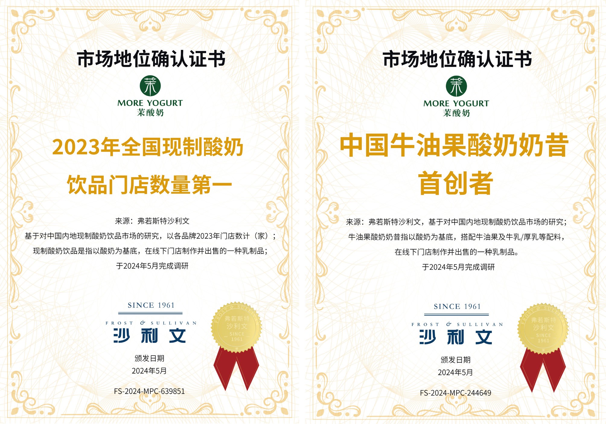 數智人爭相上崗，趣丸集團探路AI賦能多元業務生態