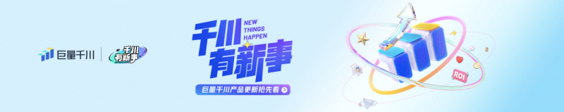 “粵港高校1+1+1聯(lián)合資助計(jì)劃”實(shí)施，設(shè)立近9000萬(wàn)元種子資金池